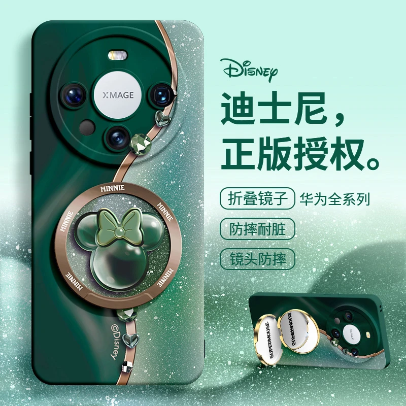 迪士尼华为mate60pro手机壳镜面支架mate60pro+硅胶mate40p高级感