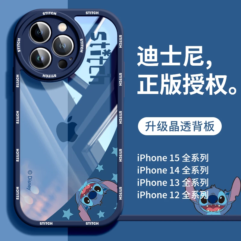 迪士尼新款适用苹果16promax手机壳16新款iphone15/14/13高级感12