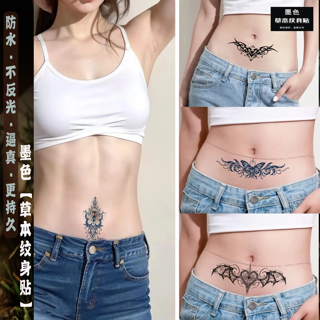 本纹身贴魅魔纹妊娠纹美腰腹部性感清晰防水个性逼真刺青色性感