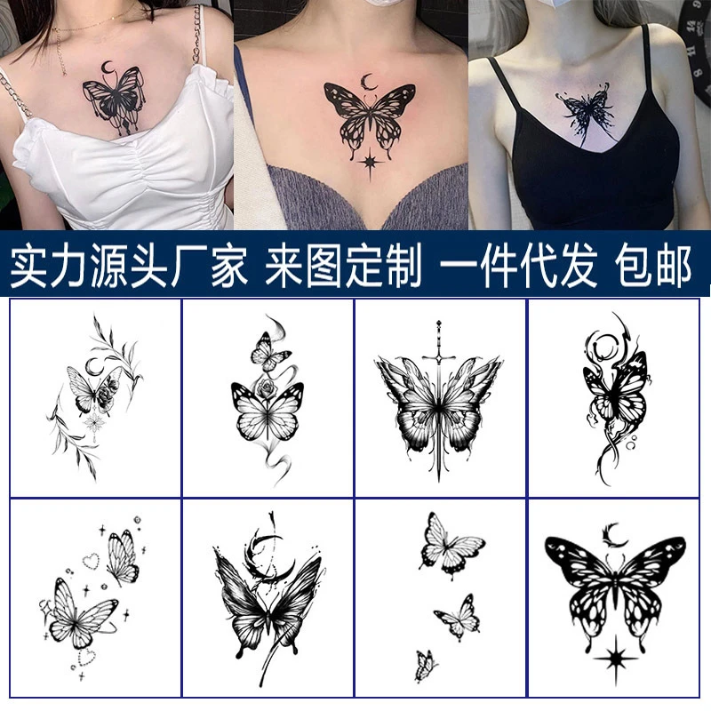 草本果汁纹身贴2024爆款蝴蝶女生必备小清新纹身贴持久防水不反光
