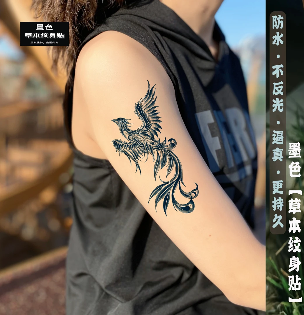 草本纹身贴凤凰凤舞九天不死鸟个性老传统网红逼真仿真刺青果汁