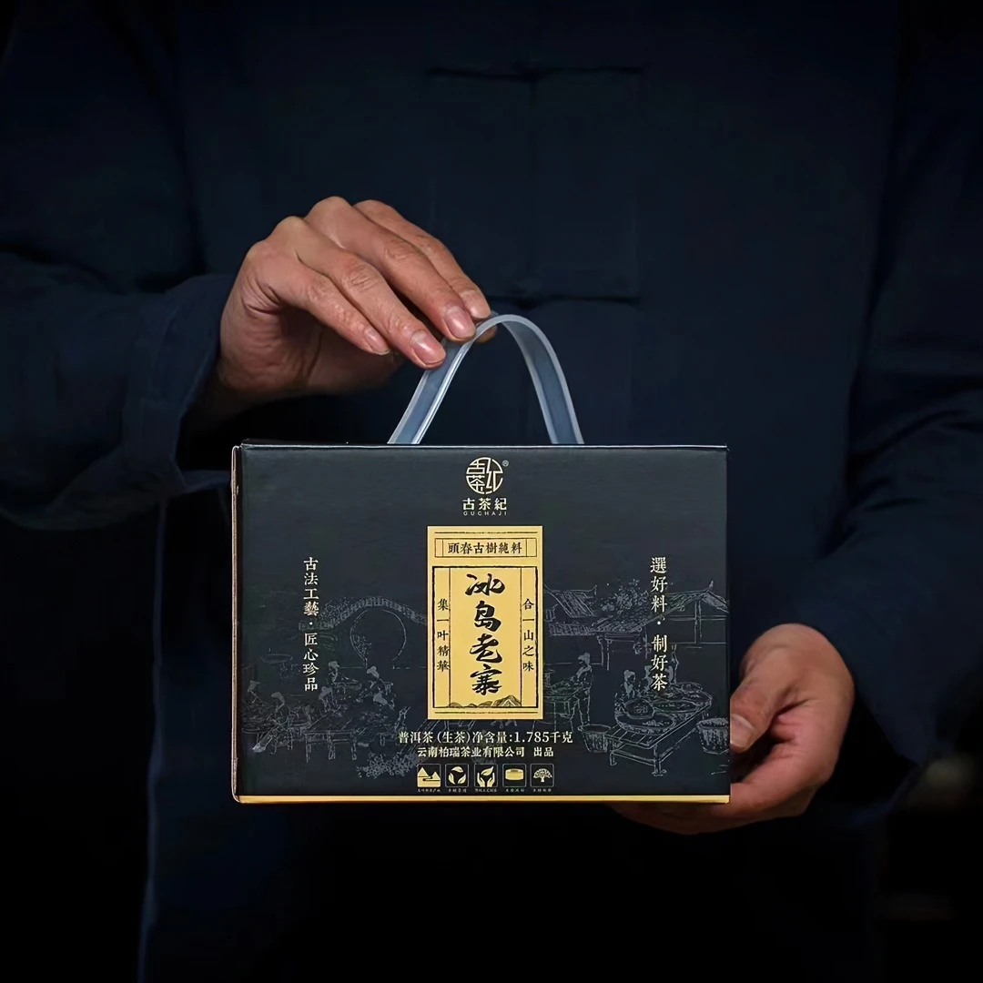 【古茶纪】2023年《冰岛老寨》120年树龄头春古树纯料生茶357克/饼