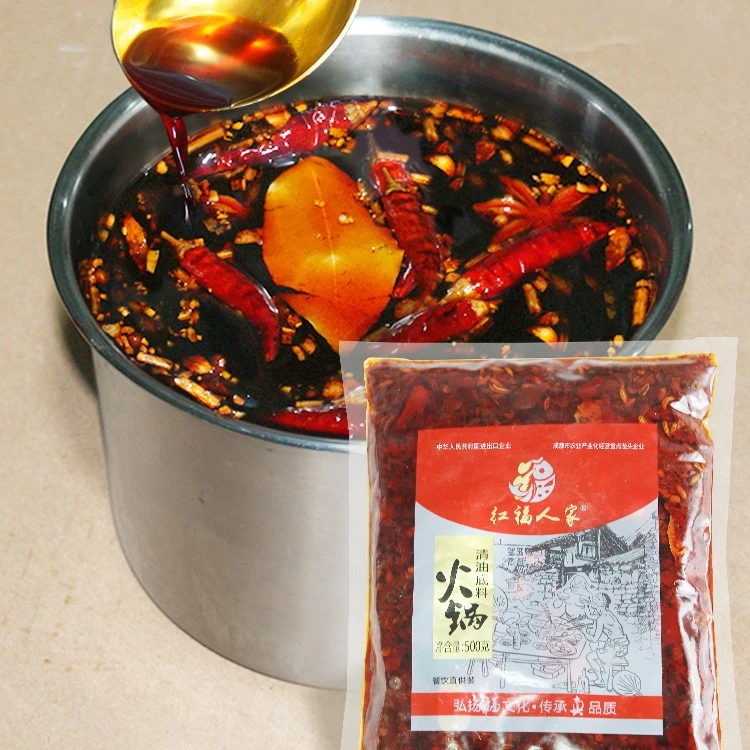 重庆清油火锅底料商用袋装麻辣四川成都香辣火锅调料500g