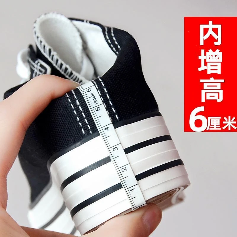 环球帆布鞋女厚底内增高韩版百搭小白鞋女板鞋2025新款秋季布鞋女