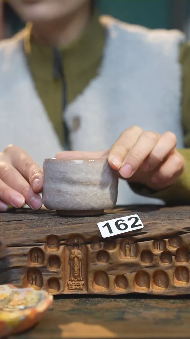 【闪购商品】陶瓷其他志野主人杯162