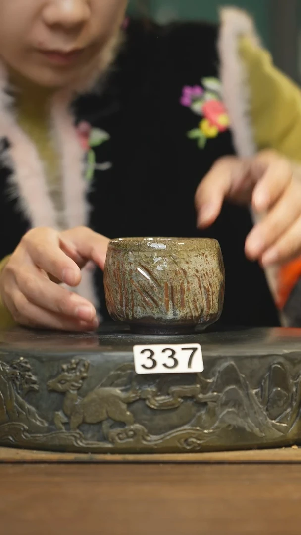 【闪购商品】其他陶瓷茶器主人杯337微瑕