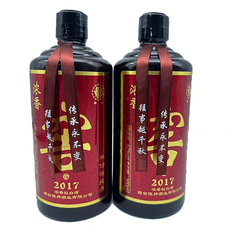 秦龙67°2017窖高粱浓香型原酒2瓶装恒邦酒业出品优级500ml*2