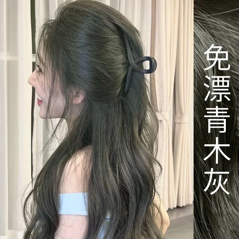 青木灰棕染发膏2023新款发色植物染发剂流行色不伤发闷青色自己染