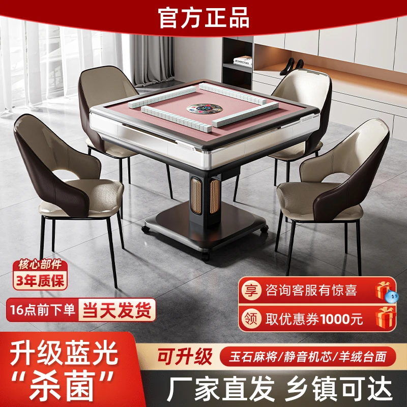 官方正品雀牌友自麻将机全自动旗舰款取暖静音低音麻将餐桌两用