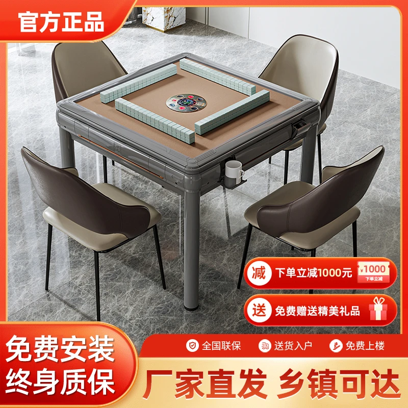 官方正品雀牌友自麻将机高端两用静音取暖家用餐桌一体智能麻将桌