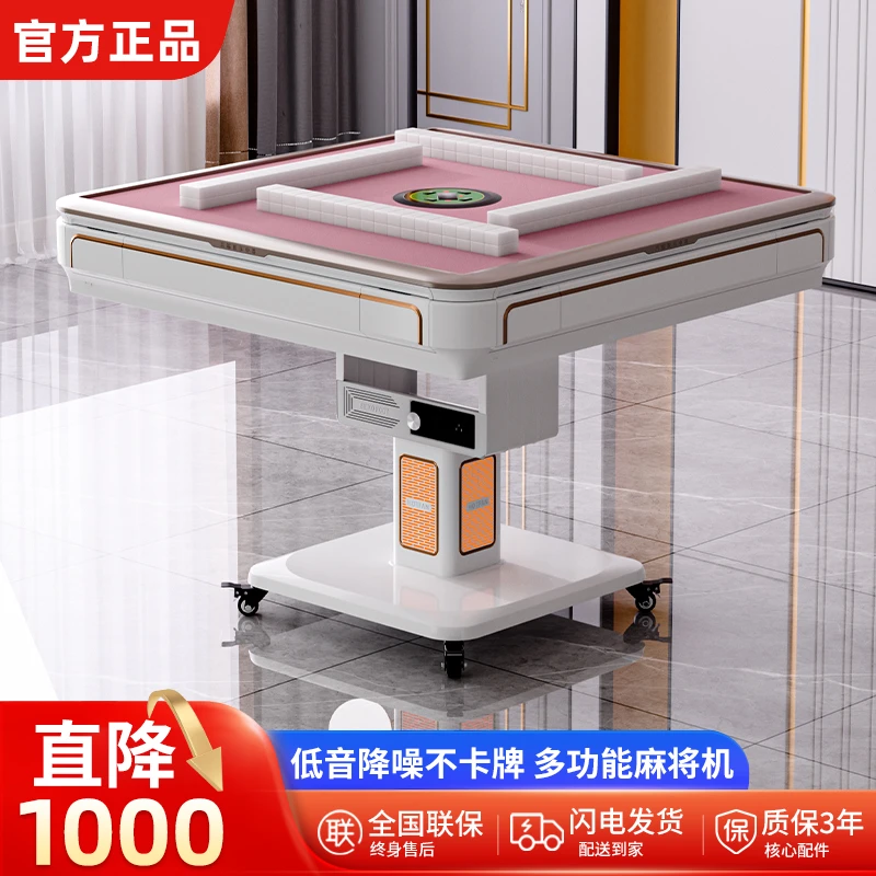 旗舰款官方正品雀牌友轻奢麻将机2025新款全自动家用低音取暖折叠
