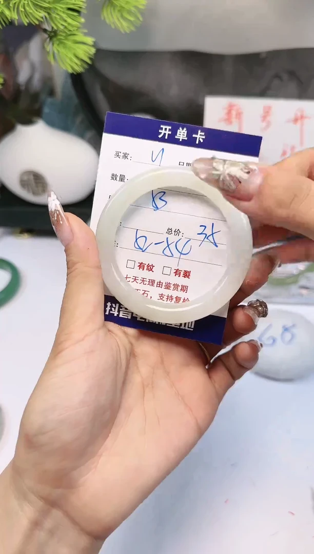 【闪购商品】石英质玉手镯未镶嵌11