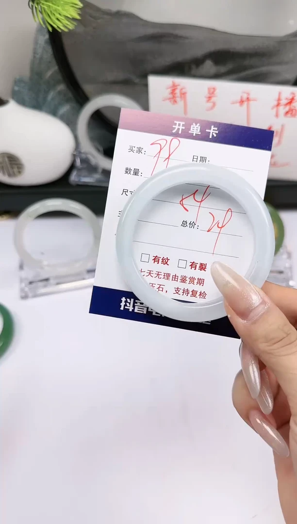 【闪购商品】石英质玉手镯未镶嵌99