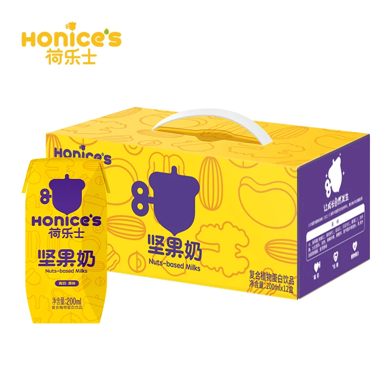 【荷乐士】喝的每日坚果奶 高钙原味200mLx12盒