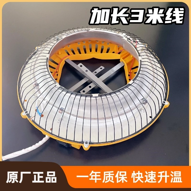 新款电热通用麻将机取暖器四面烘脚烤火炉麻将桌专用暖脚省电冬季