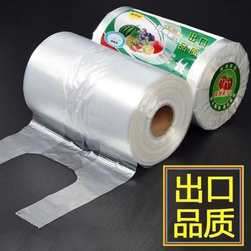 卷装PE食品加厚家用保鲜袋一次性背心式手撕点断式手提式厨房袋子