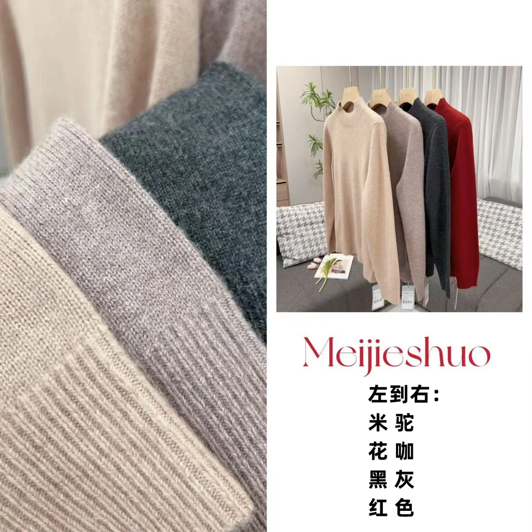 【美姐说】女加厚加密半高领针织衫575