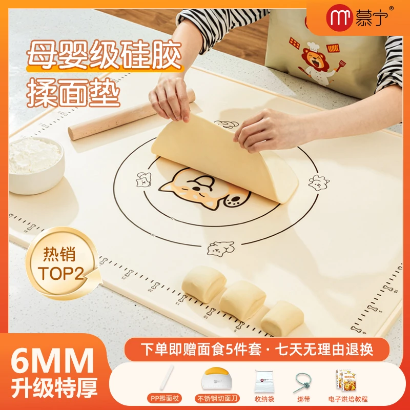 【工厂直供专属】铂金硅胶揉面垫母婴级加厚面板和面板加大擀面防滑