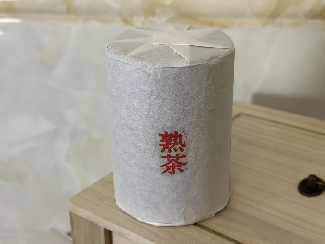 【2022大雪山熟茶柱500克