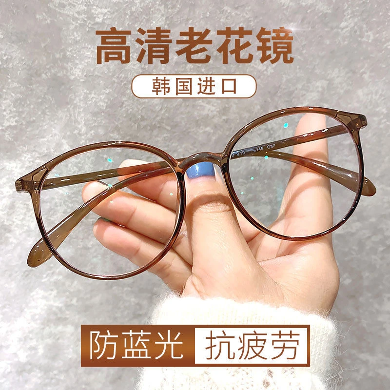 智能变焦老花镜女高清老花眼镜远近两用时尚超轻中老人抗蓝光冷茶