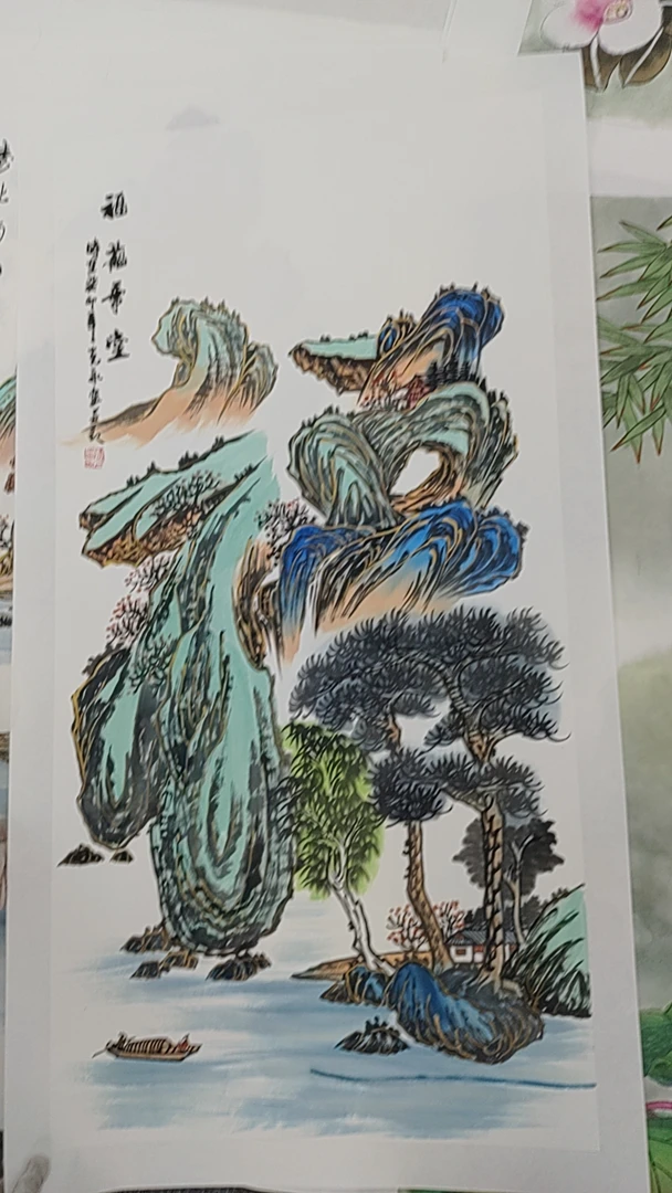 《荣宝轩》国画作品 福 作者666
