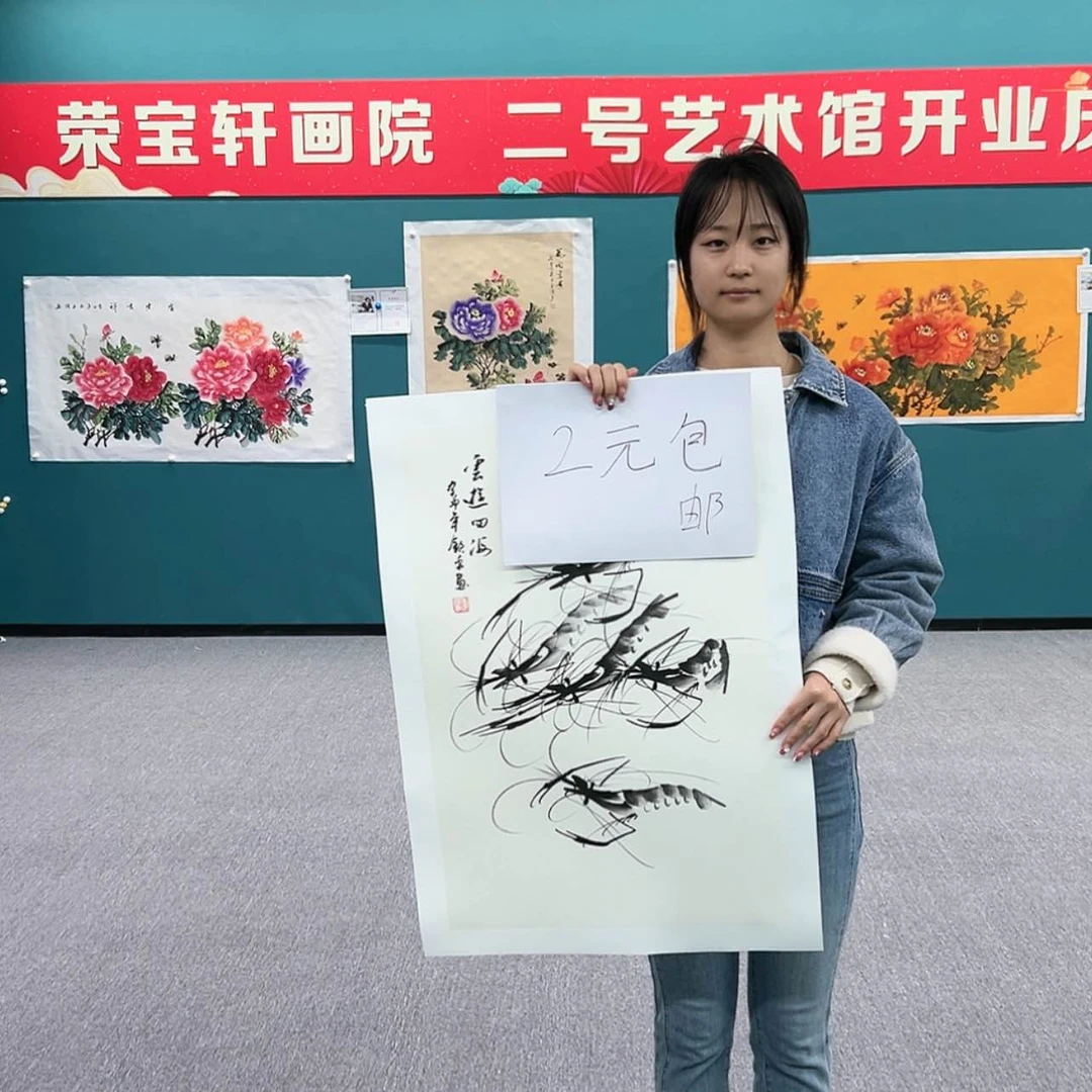 【闪购商品】书法啊