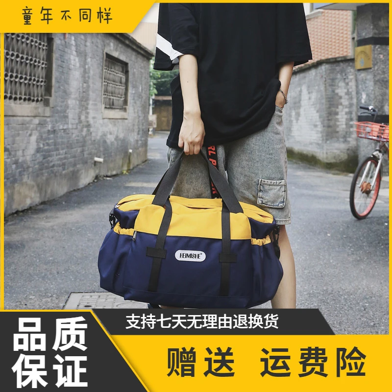 巴拉优选学生行李袋收纳包男款高中生装衣服袋子男中小学生手提袋