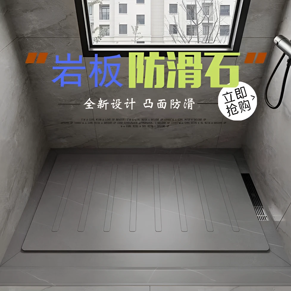 定制灰色纹理耐磨防滑卫生间防滑石淋浴区长方形踏板洗澡间脚踏板