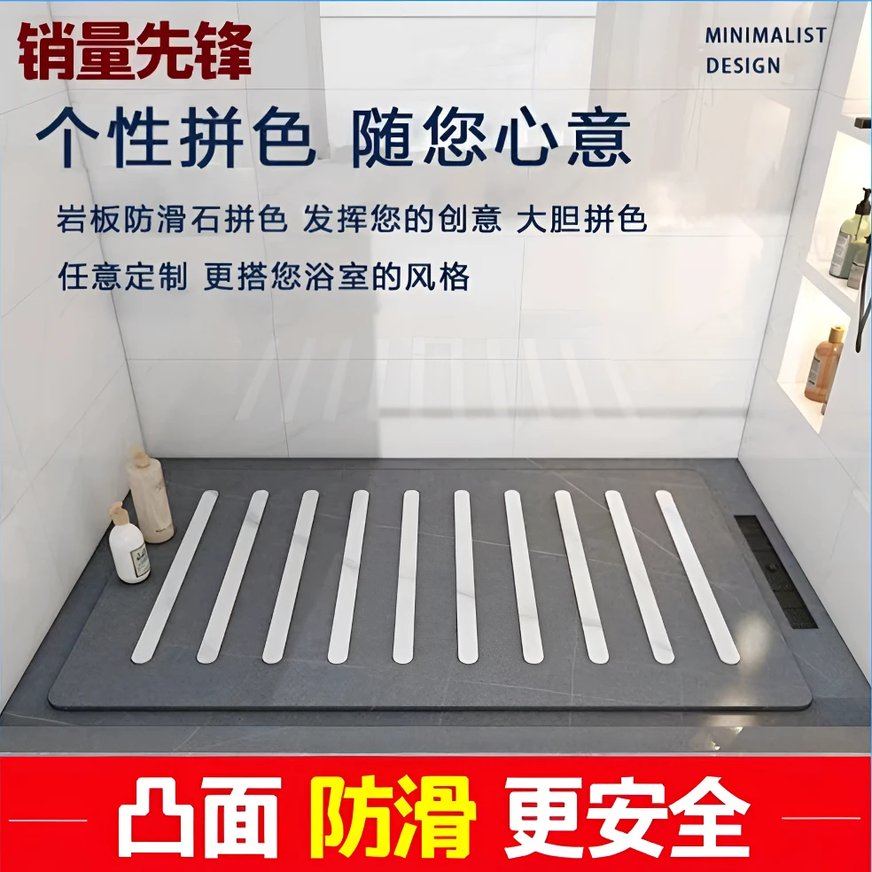 定制耐磨耐高温环保浴室防滑石卫生间防滑淋浴地板石洗澡间脚踏板