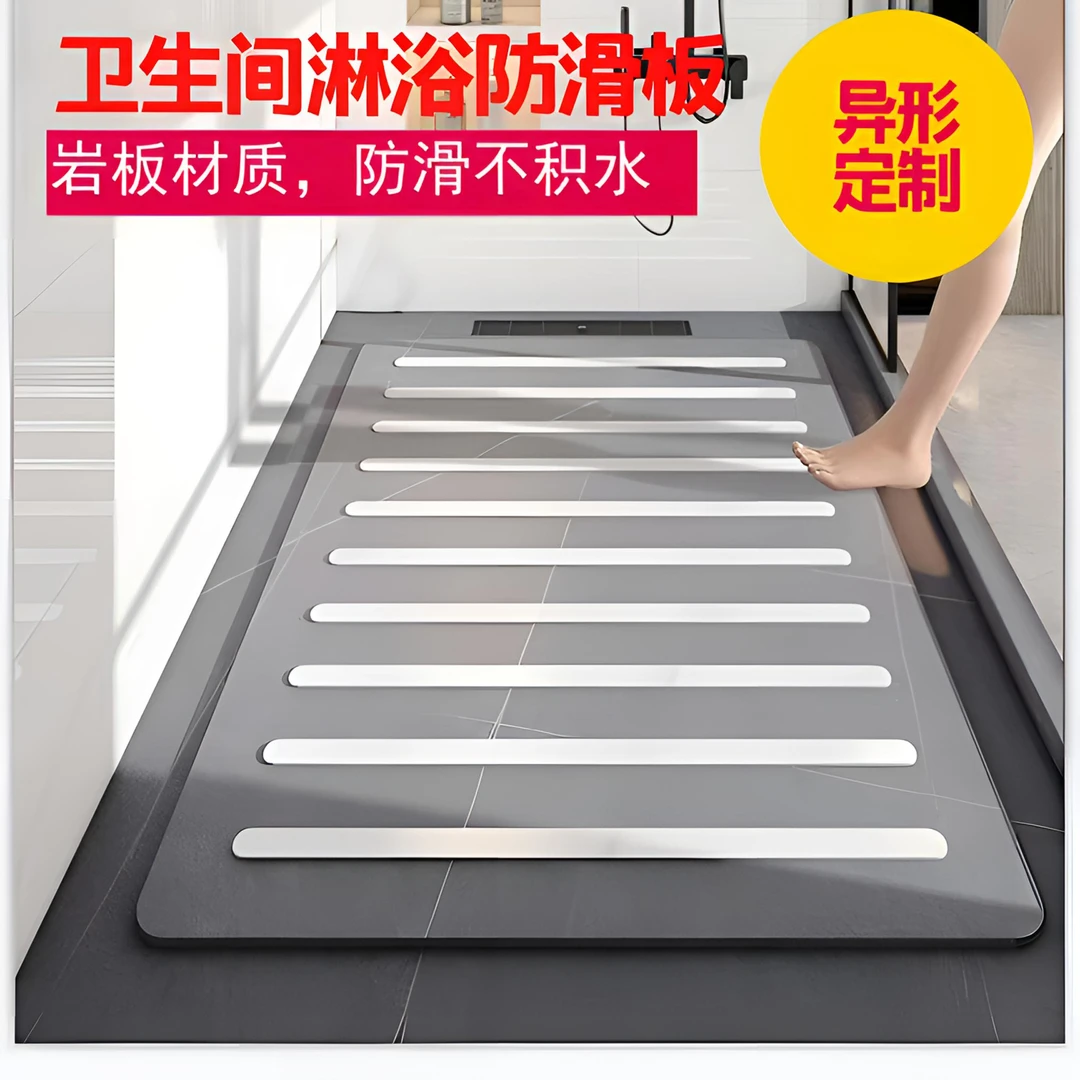 环保岩板淋浴板长方形脚踏板加厚卫生间洗澡间淋浴板下沉式防滑石