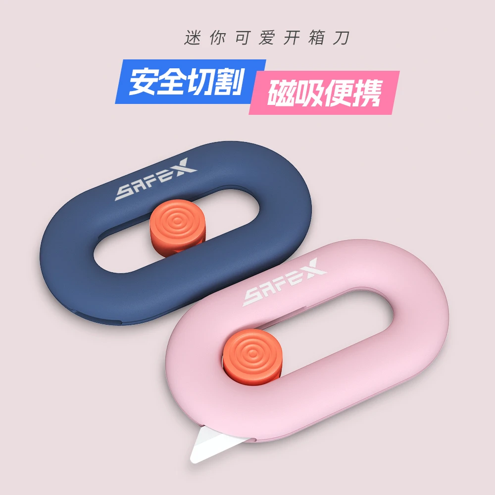 SafeX陶瓷刀迷你便携快递刀网红快递神器安全开箱刀拆快递美工刀