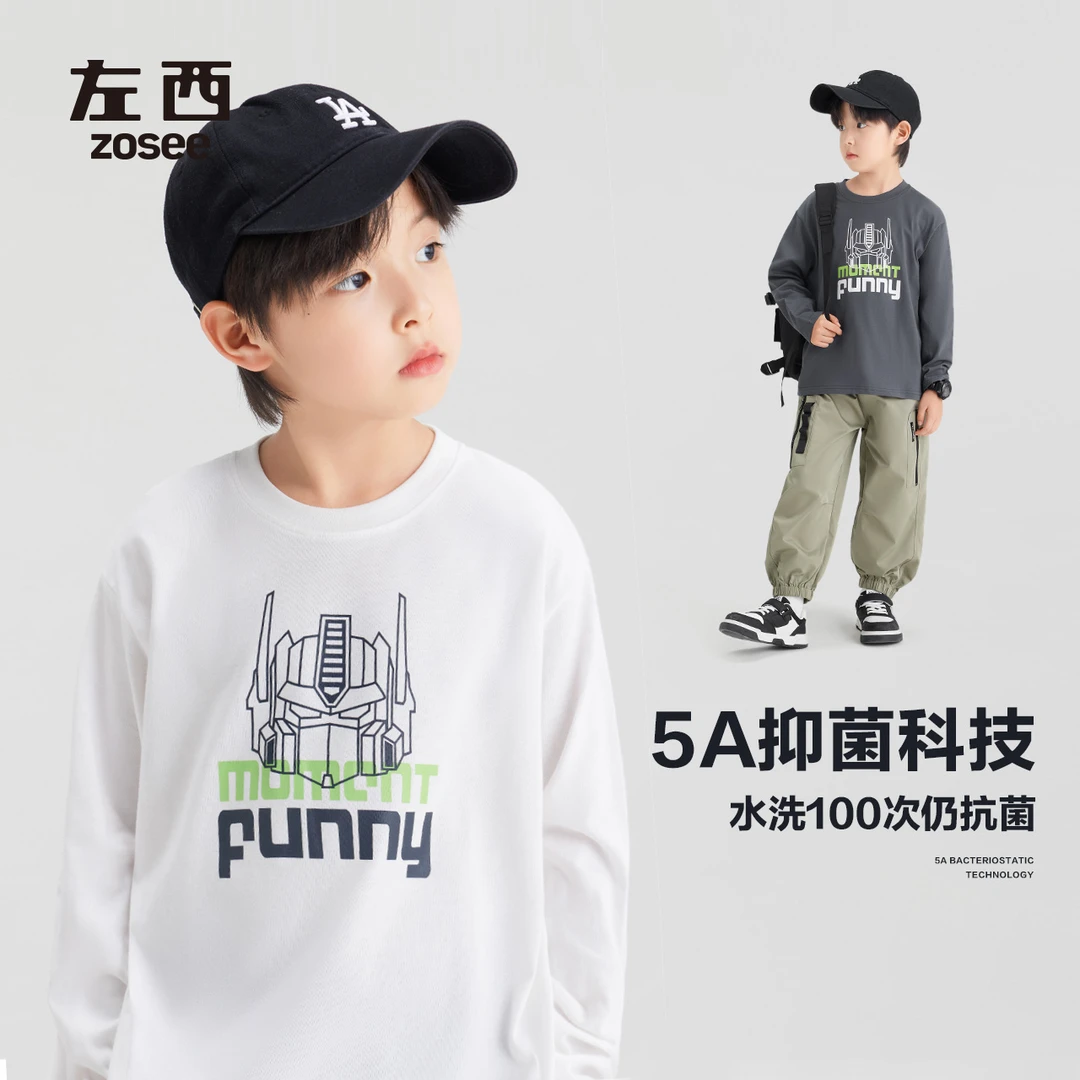 【左西】5A抑菌科技T恤白色灰色110-160