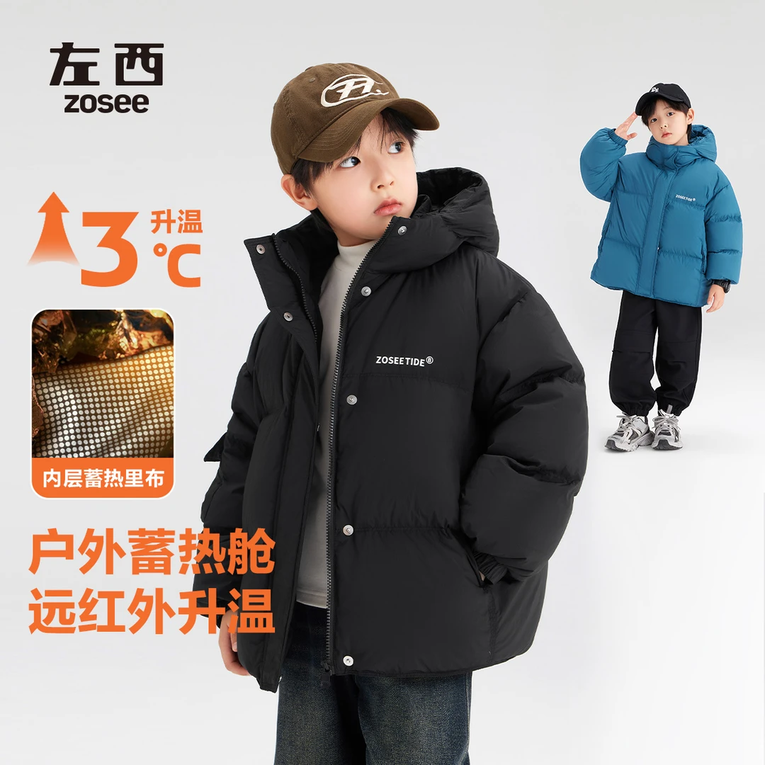 左西童装男童羽绒服冬装儿童三防银离子蓄热保暖面包服潮ZY244007