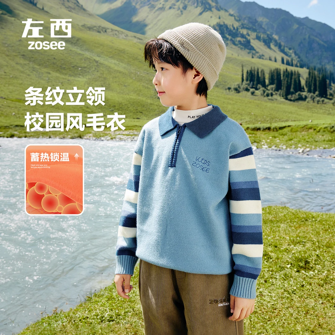 左西童装男童毛衣polo领秋冬款男孩冬装翻领上衣保暖线衣ZY244068