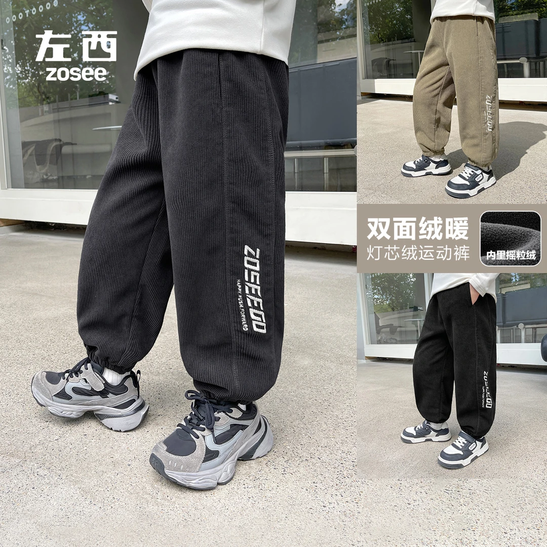 【冬日神裤】左西童装男童加绒裤子冬季儿童灯芯绒运动裤冬ZK2441