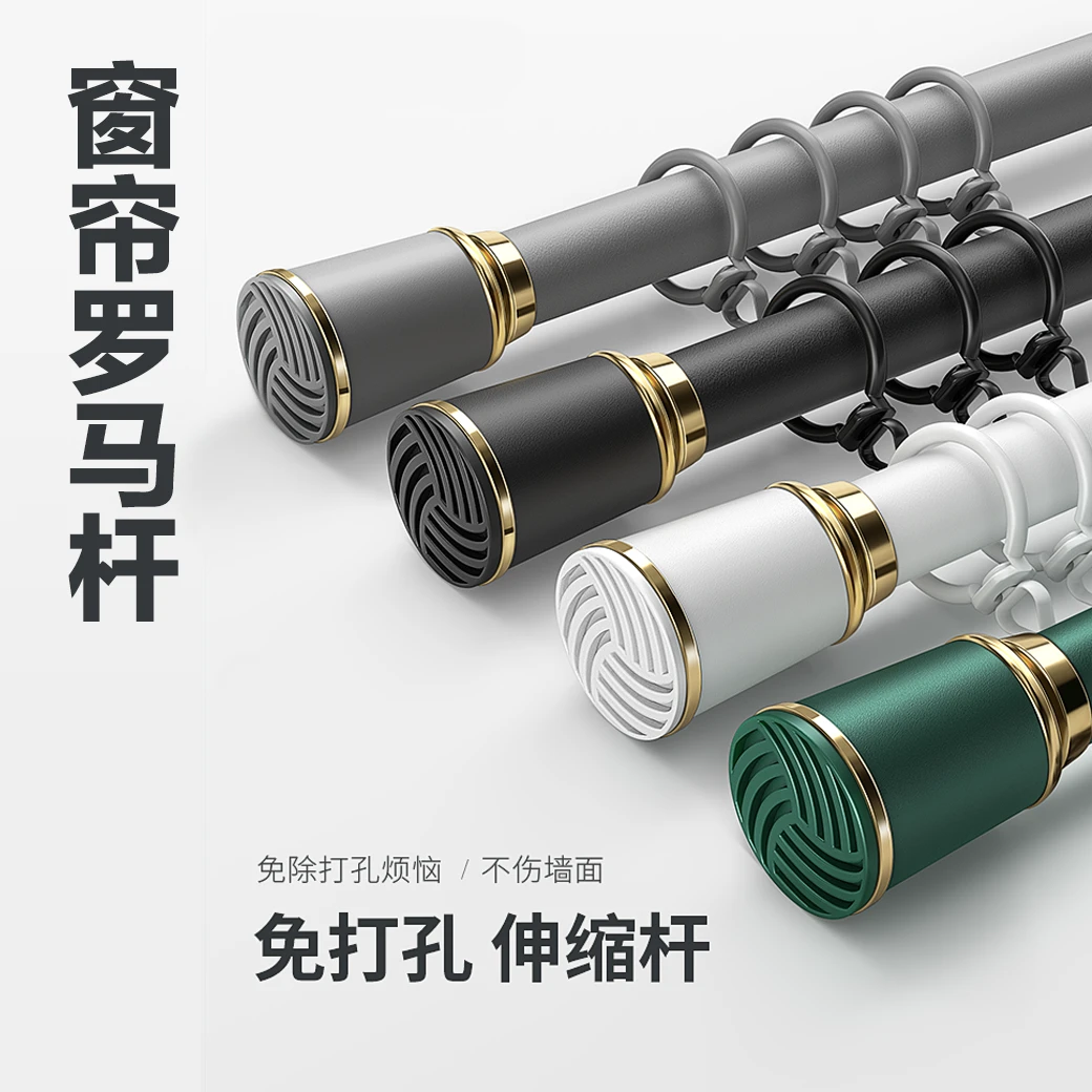 千典轻奢窗帘杆创意特厚罗马杆窗帘杆子支架衣柜伸缩杆晾衣伸缩杆