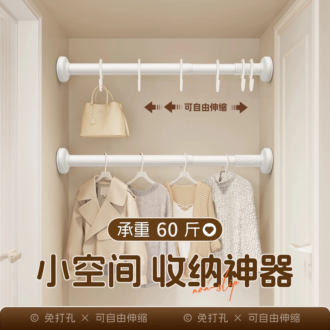 千典晾衣杆伸缩免打孔晾衣架衣柜阳台侧装卫生间浴室卧室撑衣杆