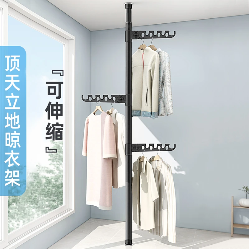 【衣帽杆】顶天立地晾衣杆家用落地衣柜卧室房间晾衣架伸缩挂衣架