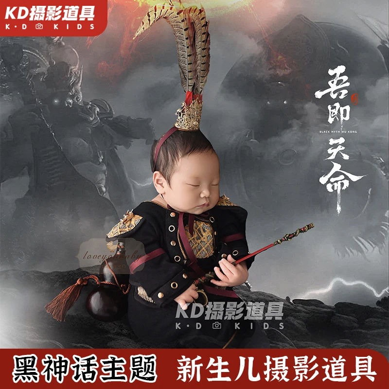 KD摄影道具黑神话悟空新生儿新款主题满月宝宝拍照主题道具Z-638