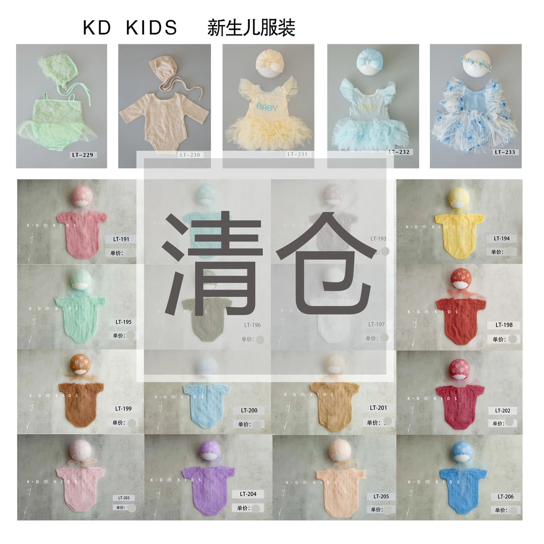 9.17日KD道具孤品款链接1