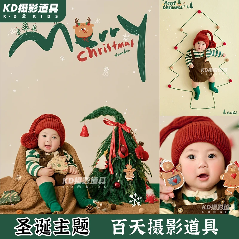 kd摄影宝宝百日拍摄道具婴儿百天影楼服装儿童主题衣服套组DNB-08