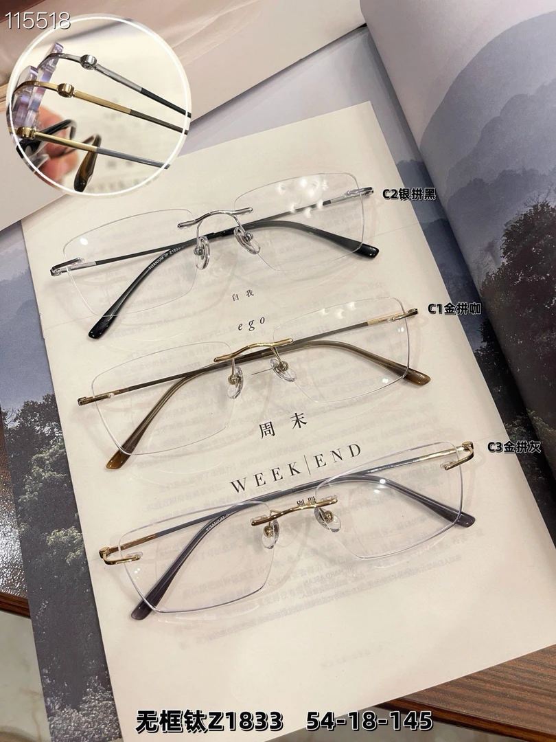 无框眼镜，男款女款，可定制～