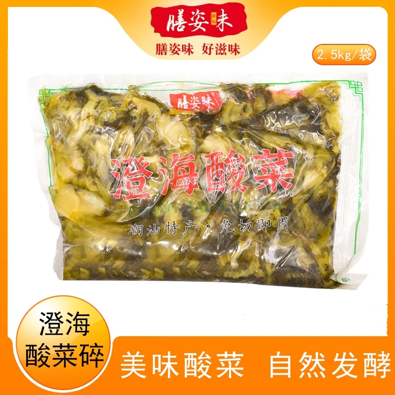 澄海酸菜切碎猪脚饭酸菜碎酱腌菜丝酸菜整箱2.5kg商用潮汕