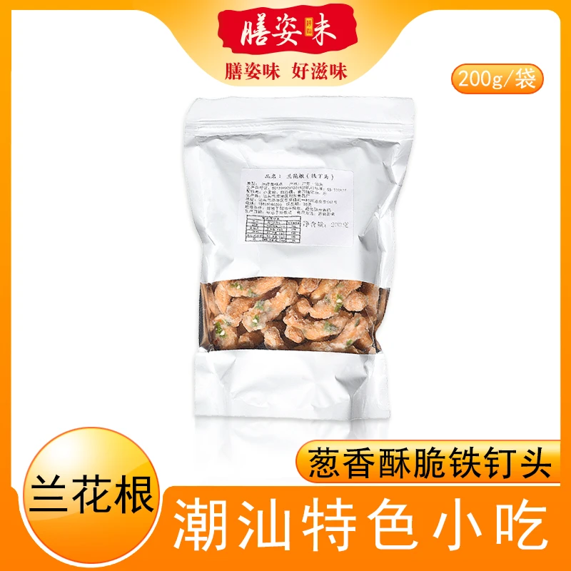 潮汕小吃兰花根正宗传统江米条铁丁头汕头潮州特产儿时零食小吃