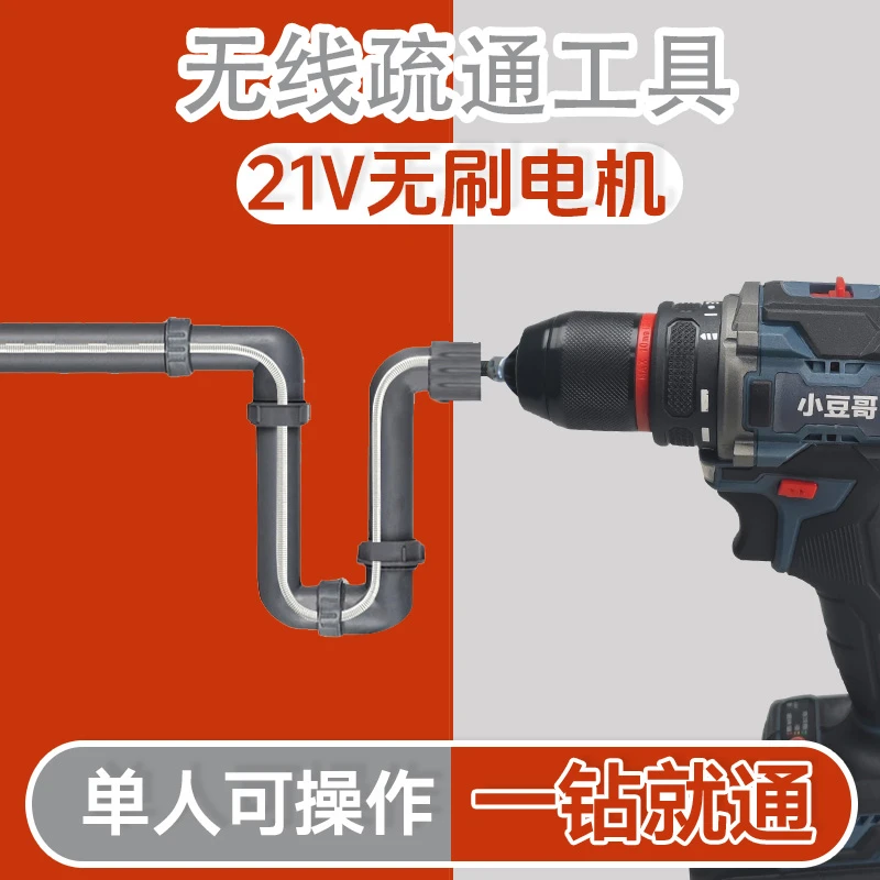 电动下水道疏通神器管道疏通机通马桶疏通神器疏通弹簧专业工具