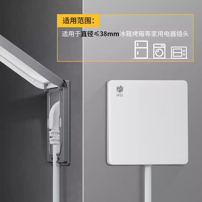 86型16a隐藏嵌入式隐藏插座内嵌凹陷五孔10A冰箱隐形T防水型IP55