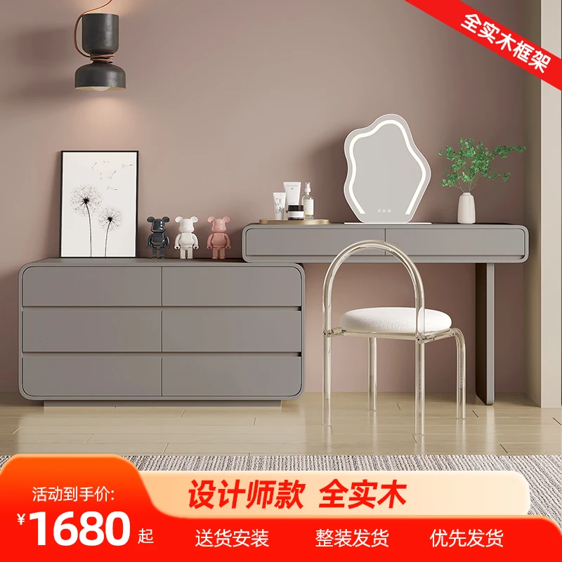 斗柜梳妆台一体卧室家用化妆桌网红实木床尾化妆柜书桌二合一新款