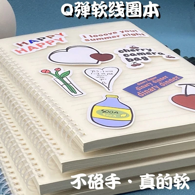 软线圈本不硌手笔记本子B5学生用升级加厚日记本A5考研专用记事本