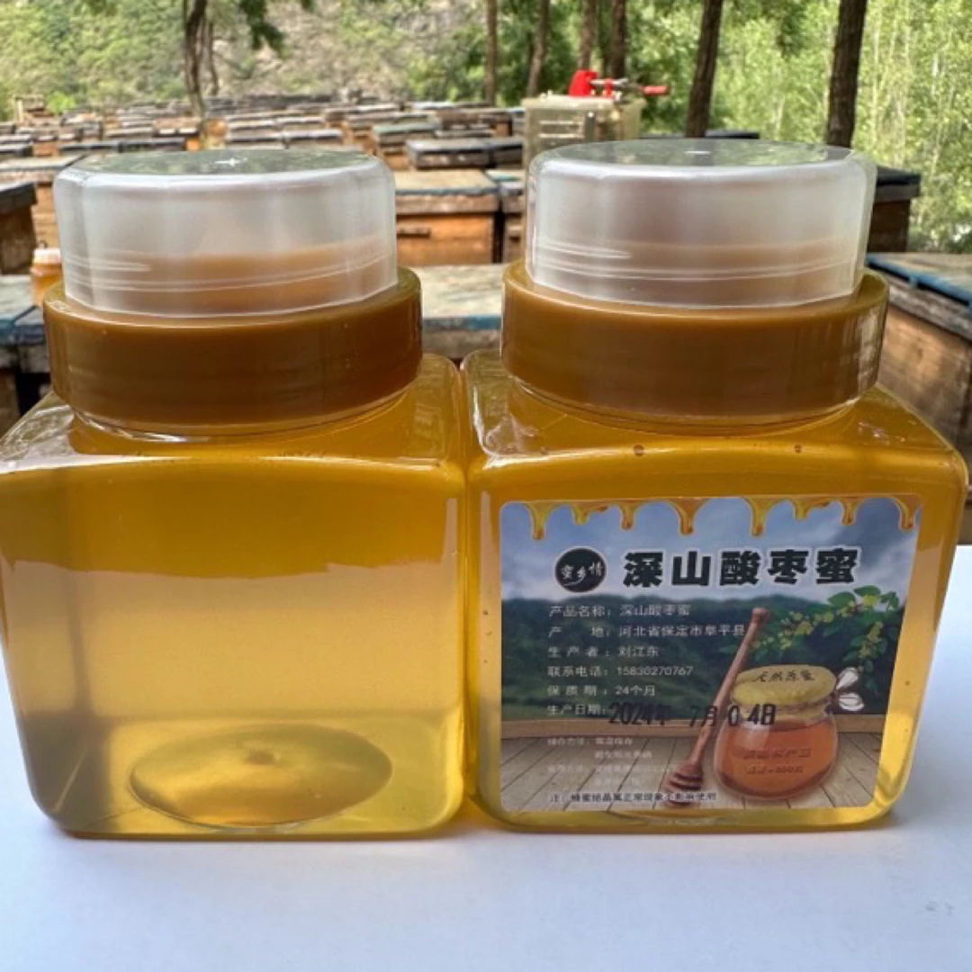 深山酸枣蜜（二斤）支持试喝一瓶