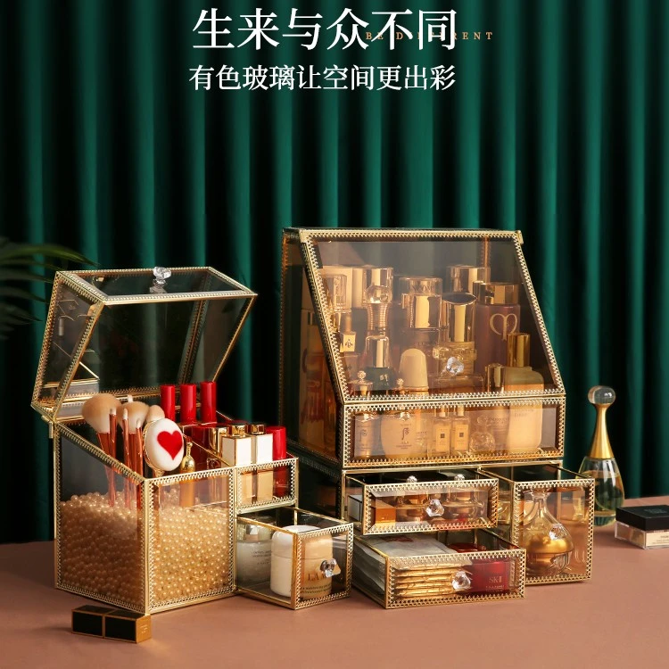 【吴先生专属】化妆品收纳盒 家用铜玻璃 琥珀色 梳妆台置物架